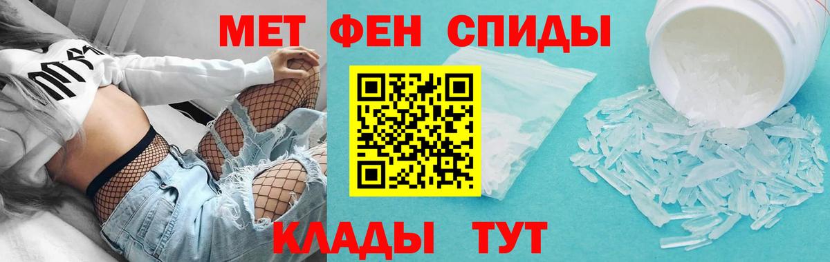 Amphetamine 97%  Амфетамин  Чусовой  Вход с VPN 
