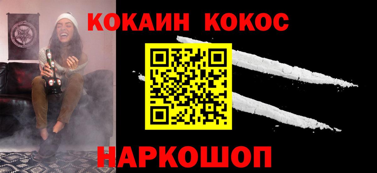 Кокаин Эквадор Чусовой