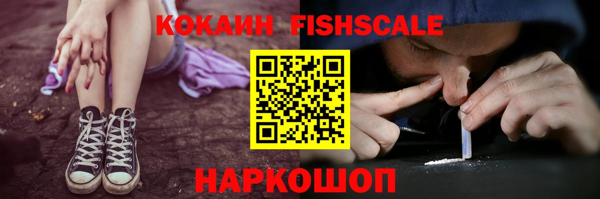Чусовой  Cocaine Columbia  сколько стоит  COCAIN 98%  Вход с VPN 