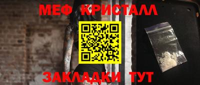 альфа пвп Мариинск