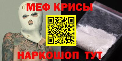 альфа пвп Мариинск