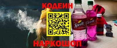 альфа пвп Мариинск