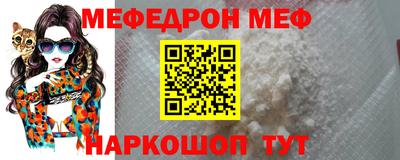 альфа пвп Мариинск