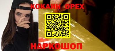 альфа пвп Мариинск