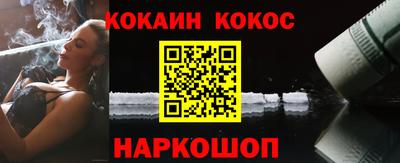спайс Малоярославец