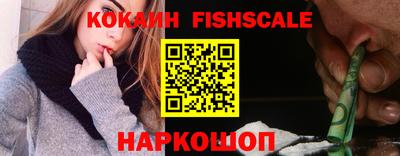 спайс Малоярославец