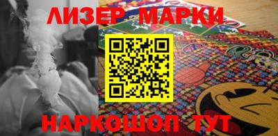 спайс Малоярославец