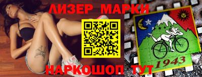 спайс Малоярославец