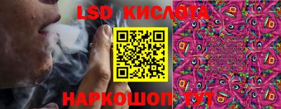 спайс Малоярославец
