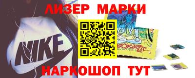 спайс Малоярославец