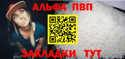 мдпв Малгобек