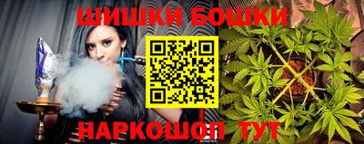 спайс Малоярославец