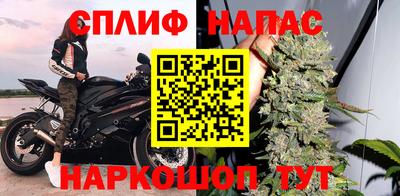 спайс Малоярославец
