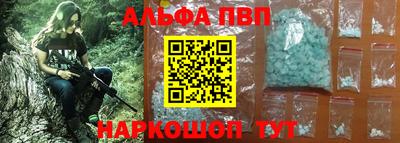 спайс Малоярославец