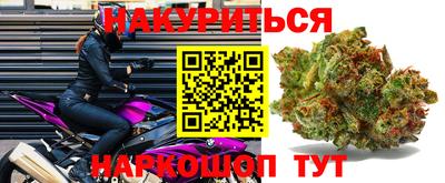 спайс Малоярославец