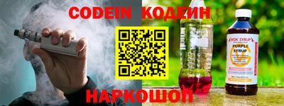 спайс Малоярославец