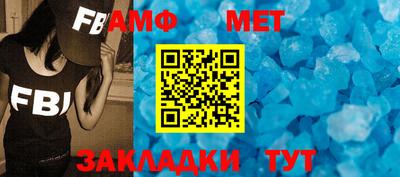 спайс Малоярославец