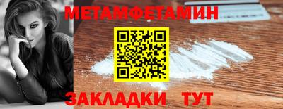спайс Малоярославец