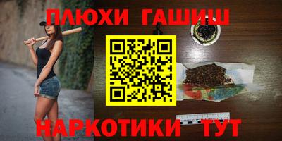 альфа пвп Мариинск