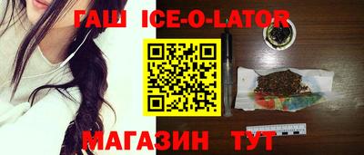 спайс Малоярославец