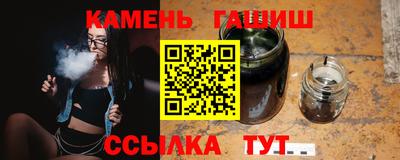 альфа пвп Мариинск