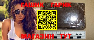 спайс Малоярославец