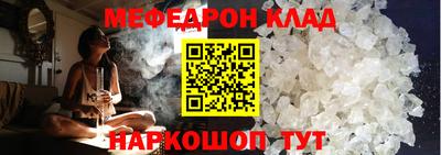 кокаин Можга