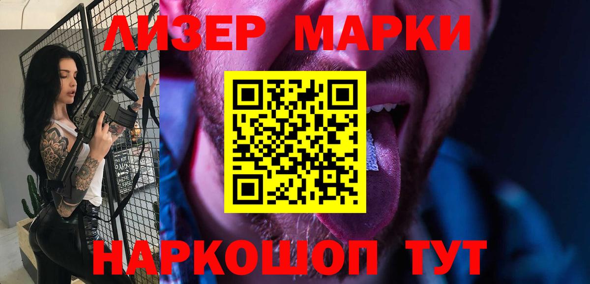 ЛСД экстази кислота Чусовой