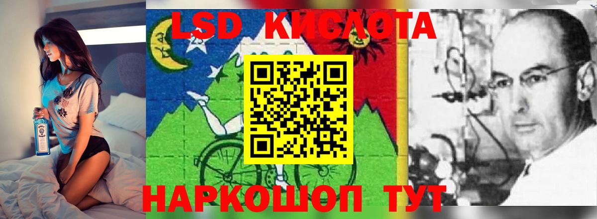 LSD-25 экстази ecstasy  Вход с VPN  Чусовой  Лсд 25 экстази кислота 