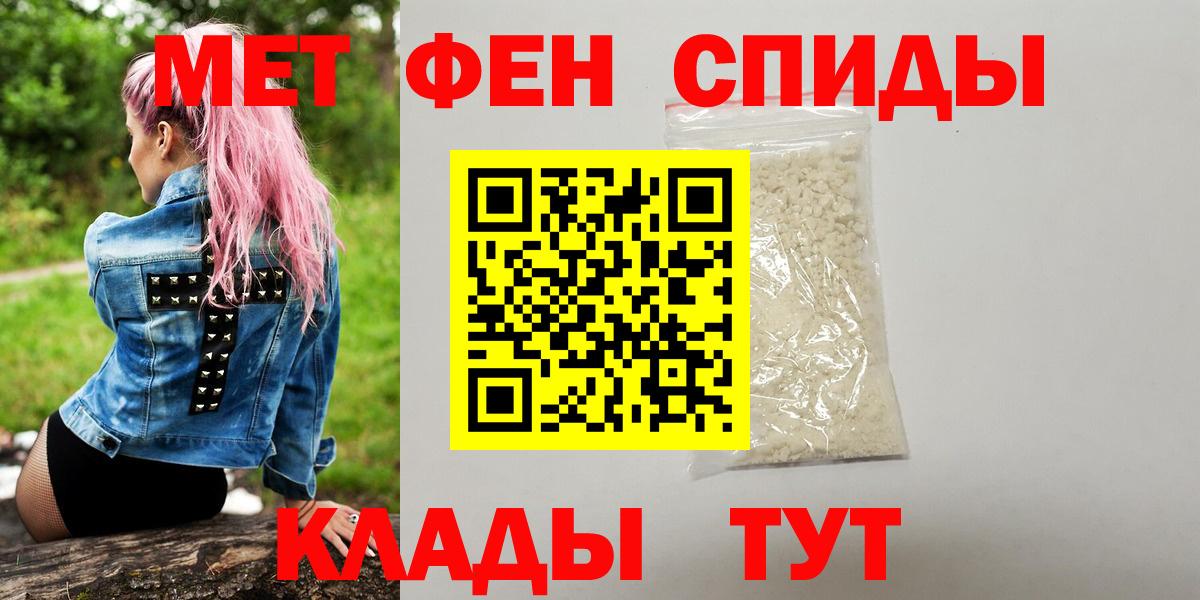 Чусовой  Первитин кристалл  Вход с VPN 