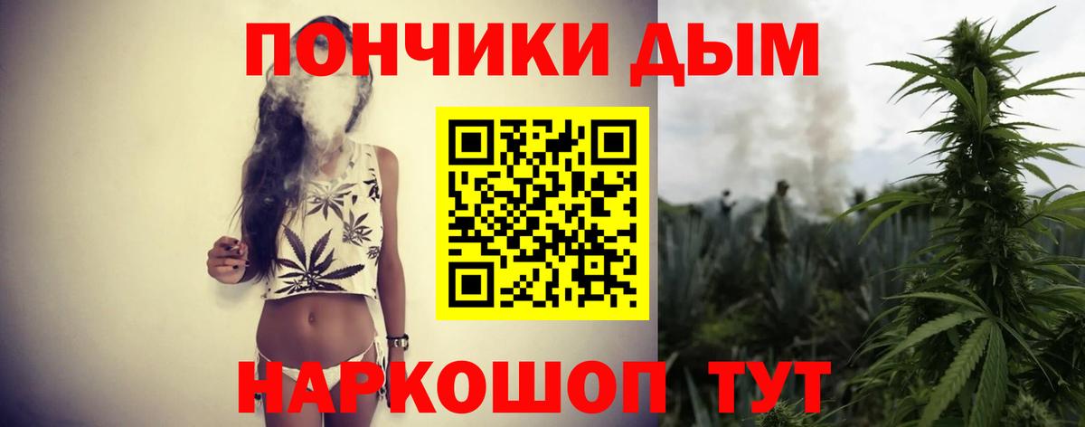 Канабис SATIVA & INDICA Чусовой