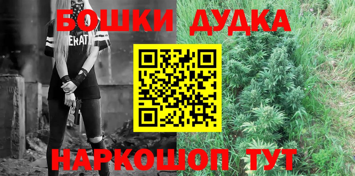Шишки марихуана THC 21%  Вход с VPN  Бошки марихуана Ganja  Чусовой  Бошки Шишки марихуана 